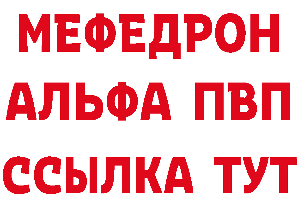 КЕТАМИН ketamine маркетплейс это omg Ардатов